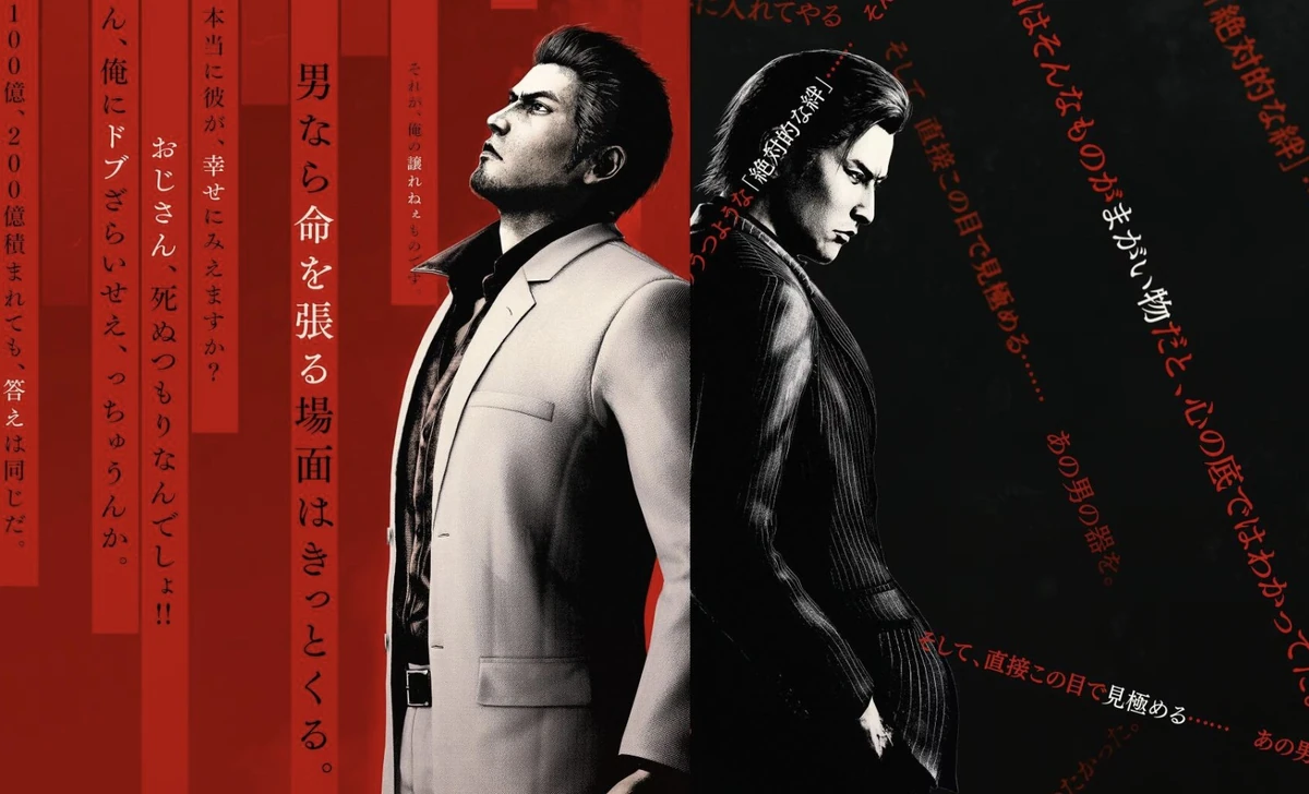 Yakuza Kiwami 3 & Dark Ties
